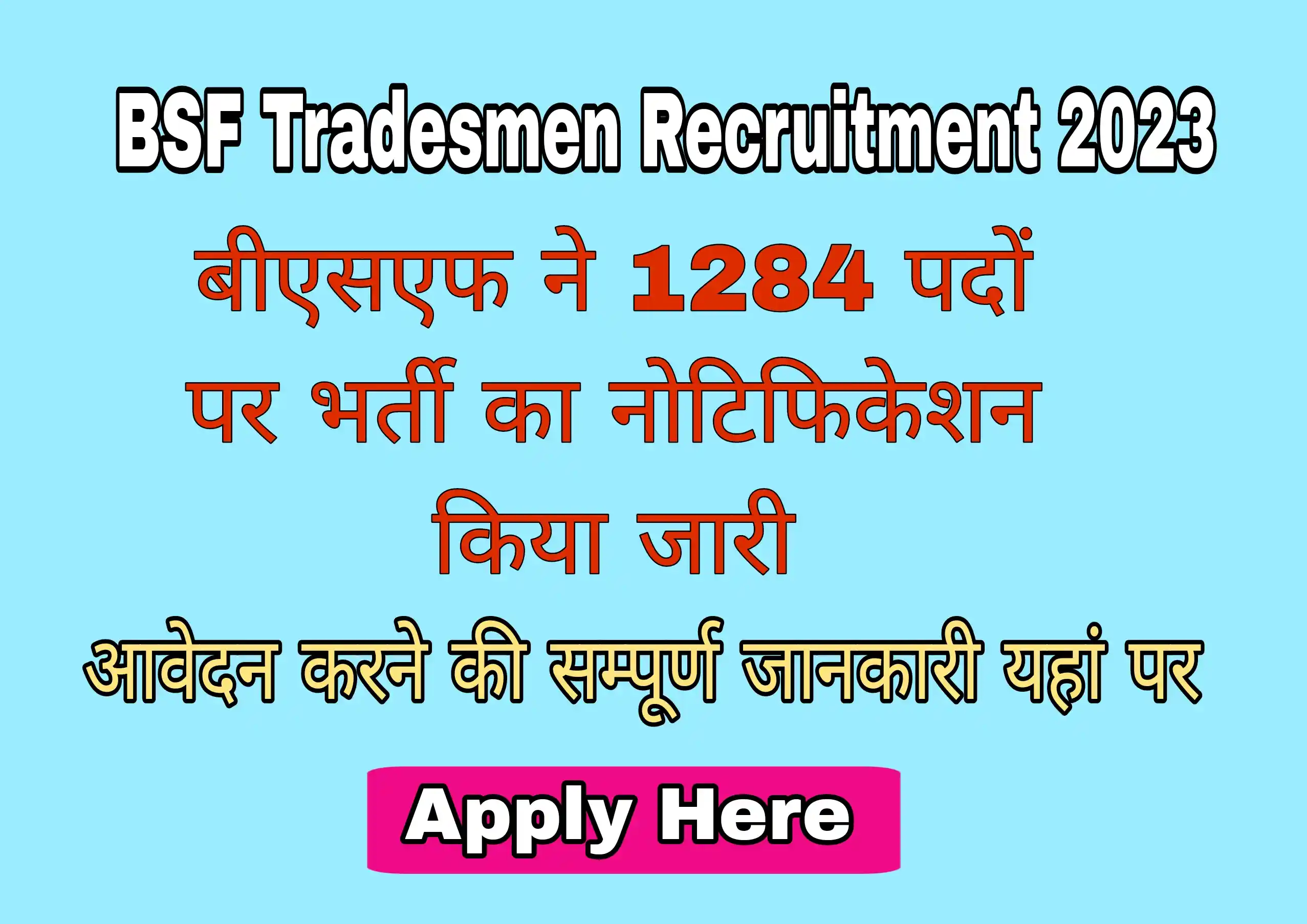 BSF Tradesmen Recruitment 2023
