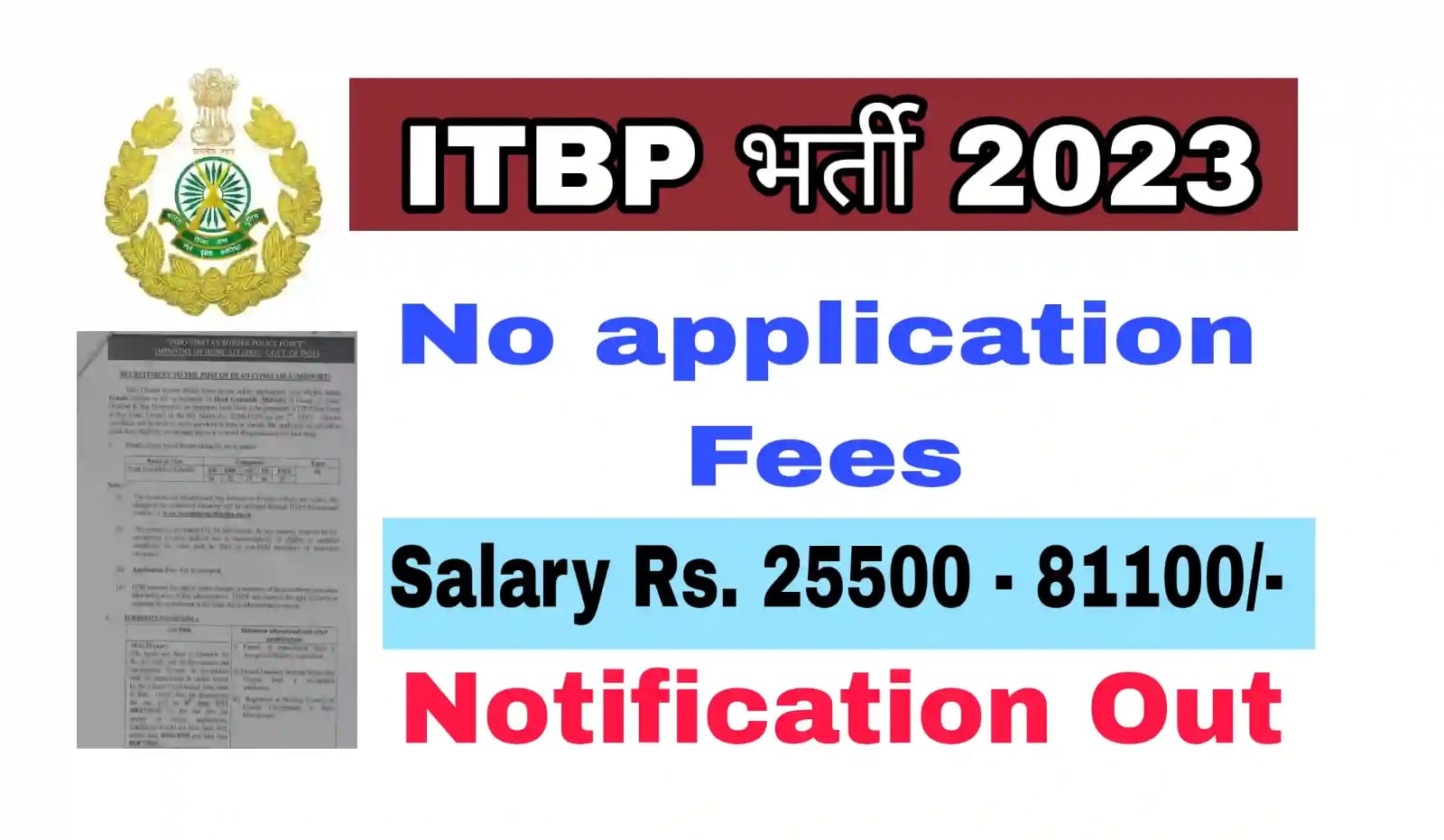 ITBP Head Constable Midwife (ANM) Recruitment 2023