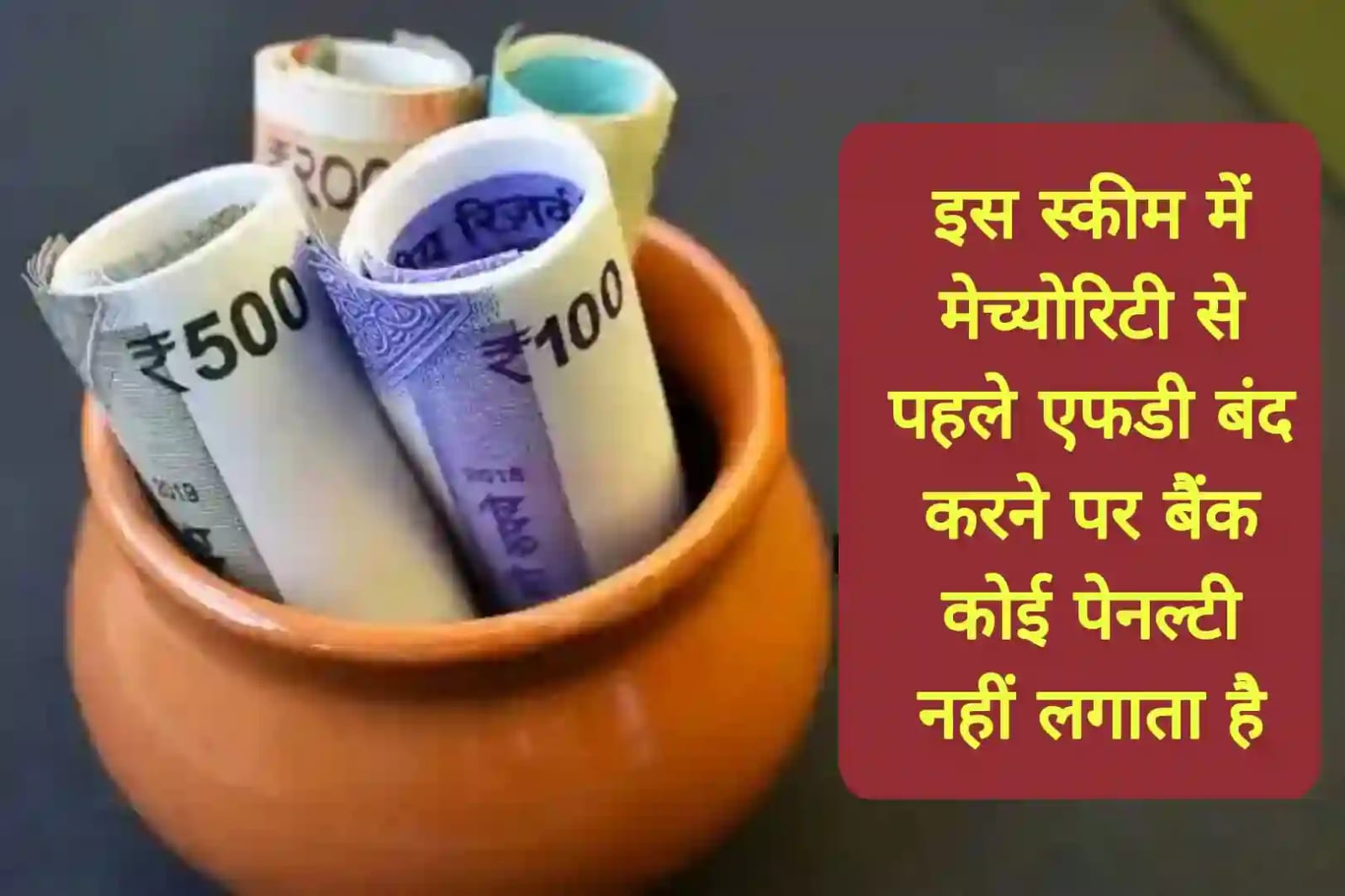 Bank FD premature withdrawal rule