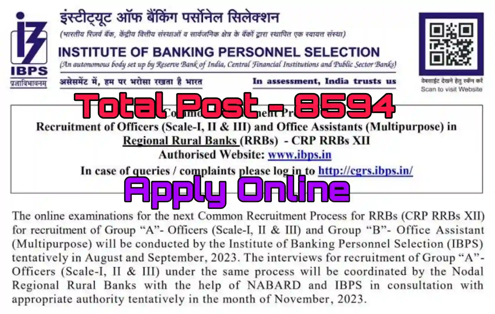 IBPS RRB 2023