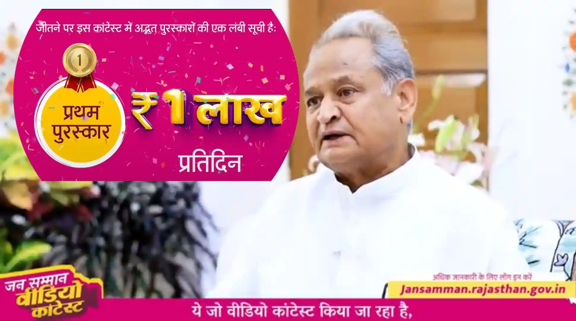 मंत्री प्रताप सिंह खचरियावास का बयान, CM अशोक गहलोत के बारे में बोले ये बात!