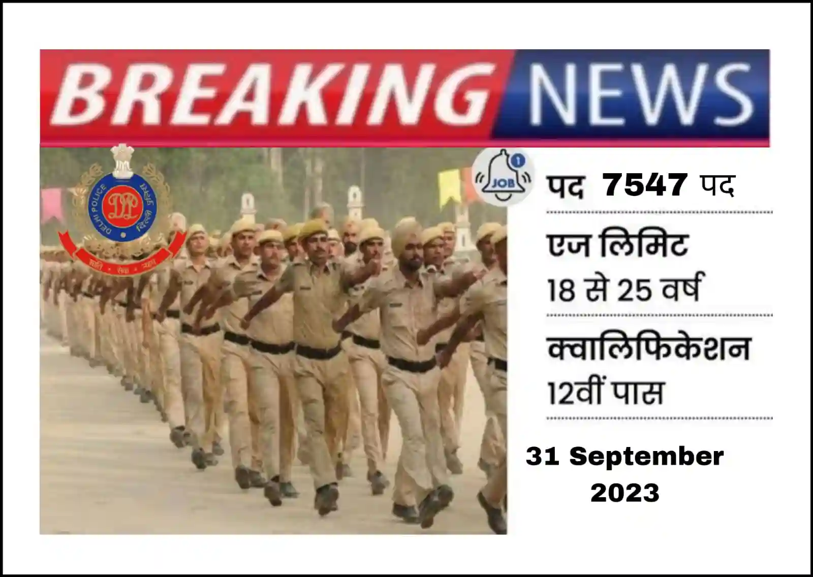 Rajasthan University Merit List 2023