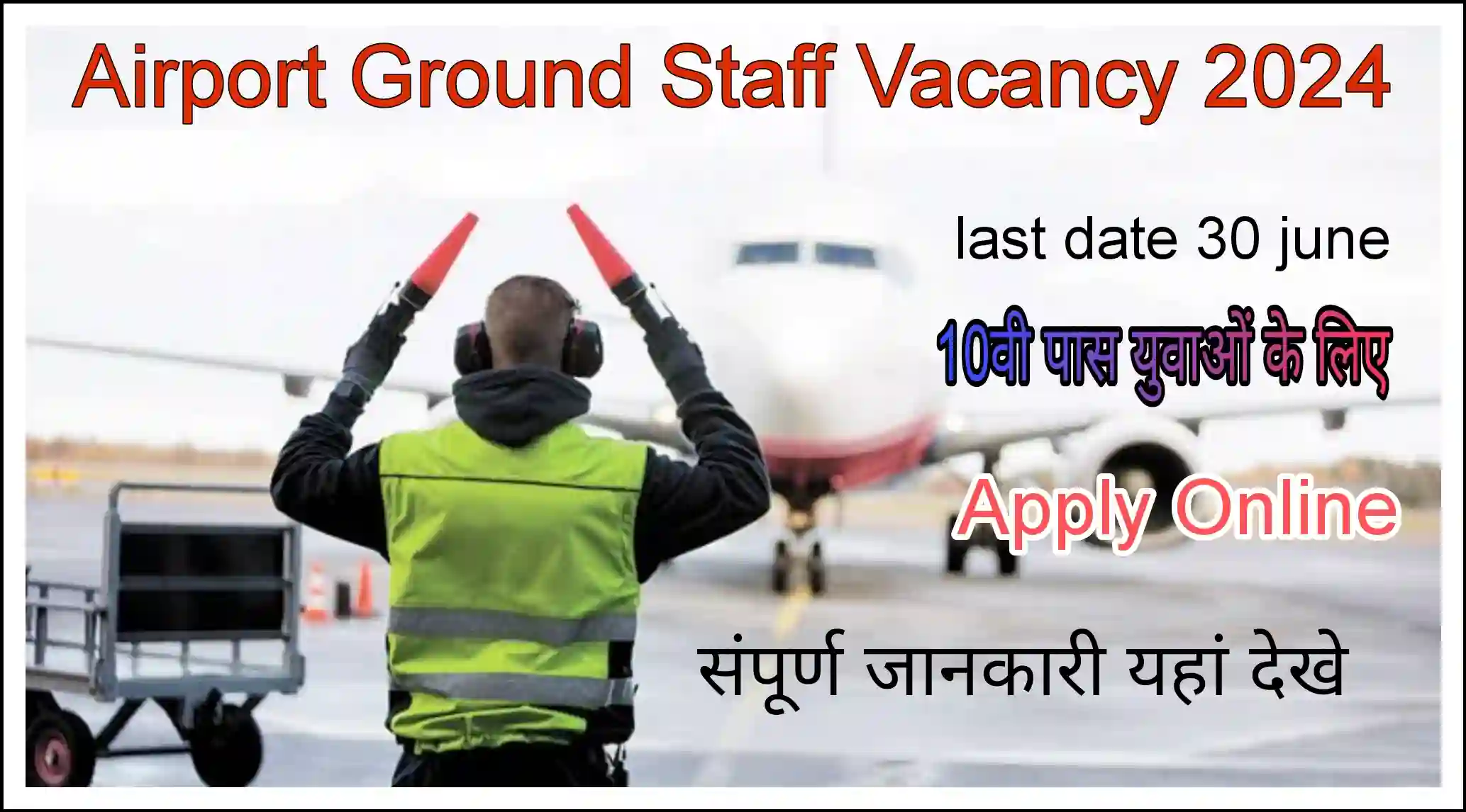 Airport Ground Staff Vacancy