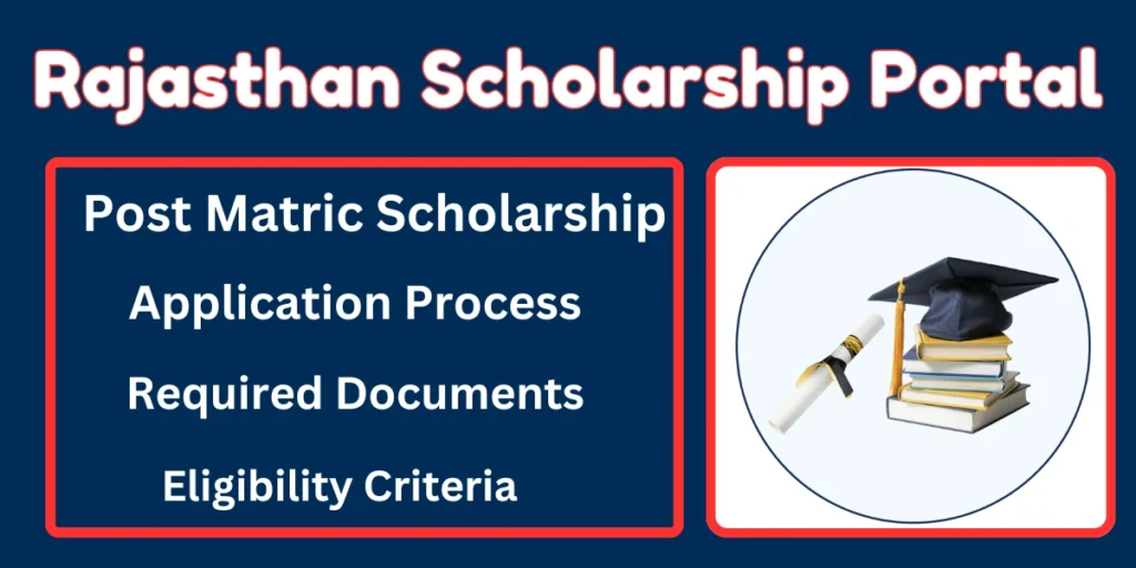 Rajasthan Scholarship Portal